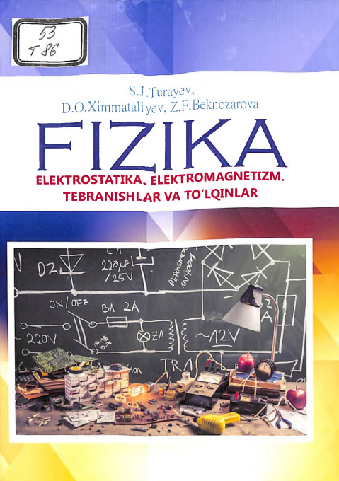 Fizika (Elektrostatika. Elektromagnetizm. Tebranishlar va to'lqinlar)
