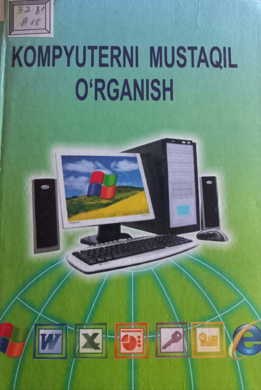 Kompyuterni mustaqil o`rganish