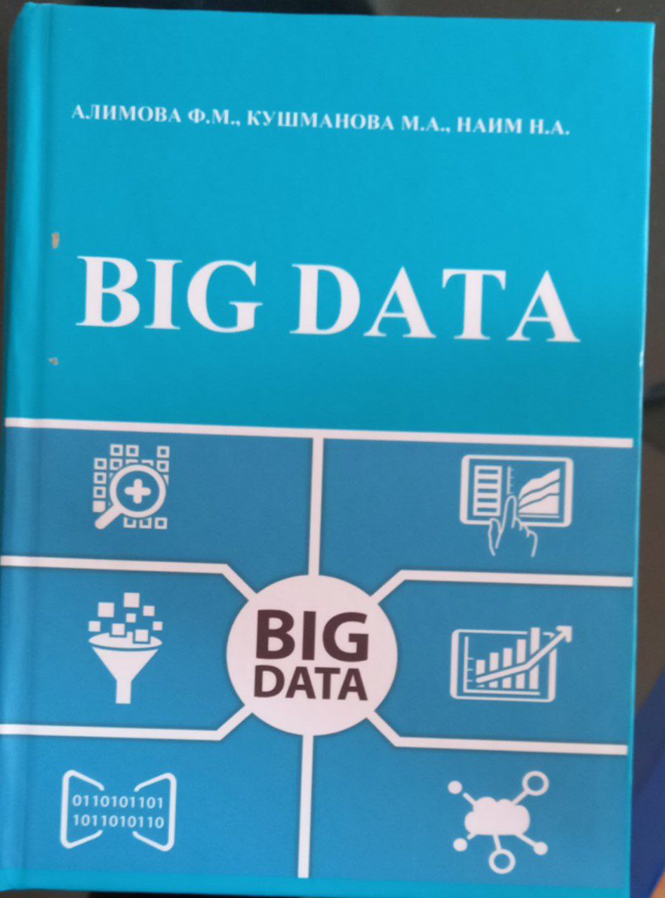 Big data