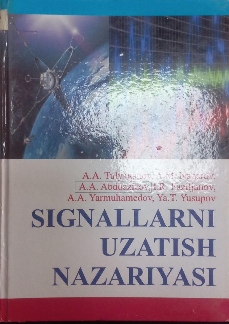 Signallarni uzatish nazariyasi