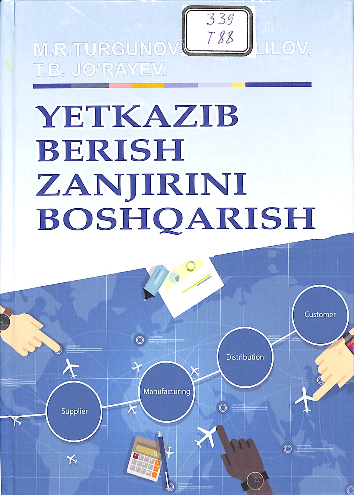 Yetkazib berish zanjirini boshqarish