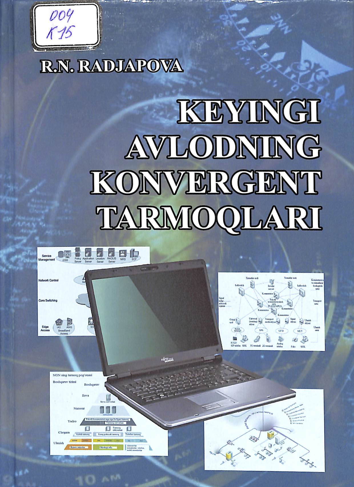 Keyingi avlodning konvergent tarmoqlari
