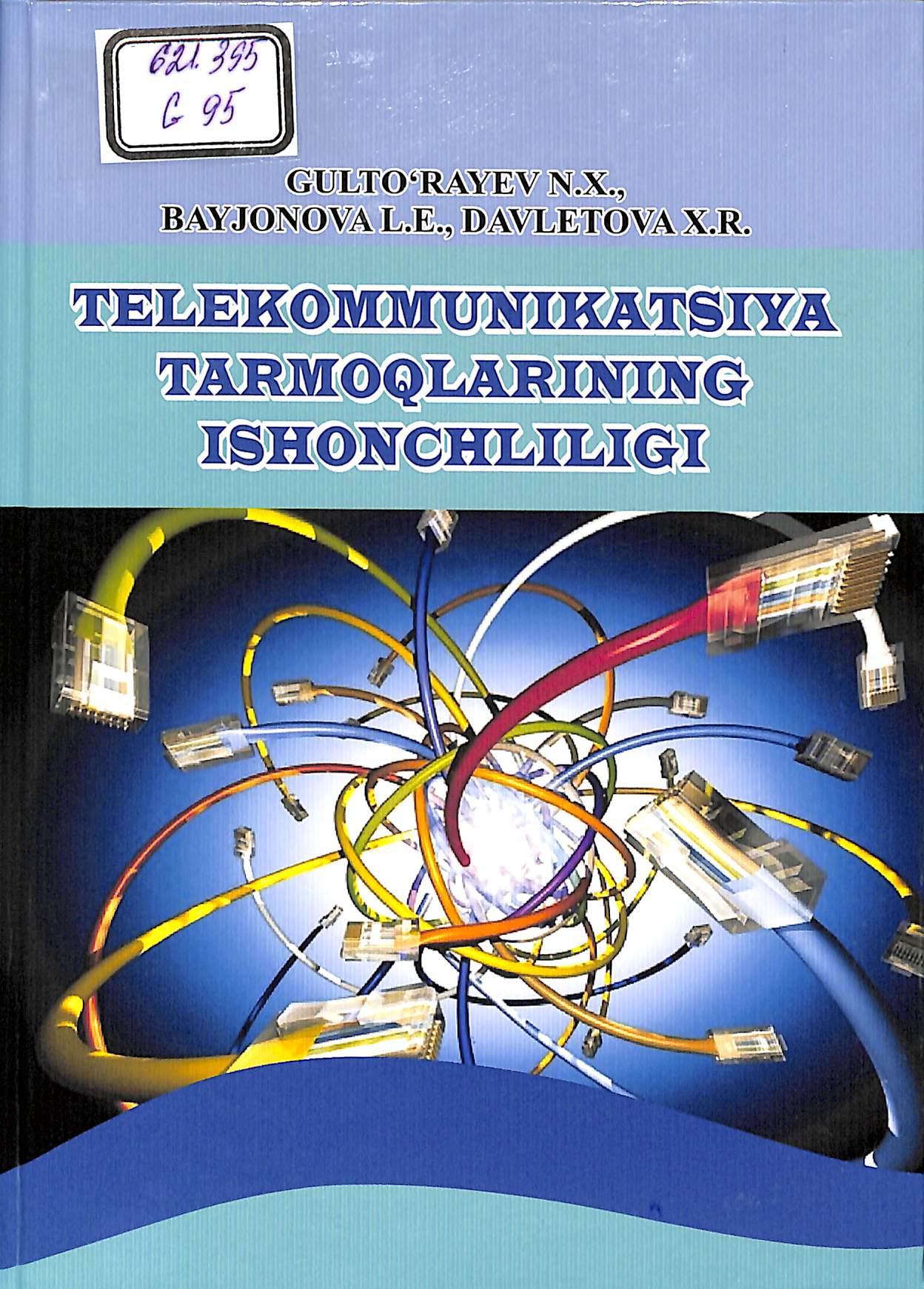 Telekommunikatsiya tarmoqlarining ishonchliligi