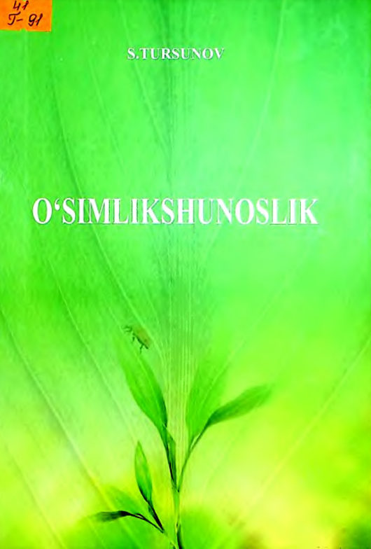 O`simlikshunoslik