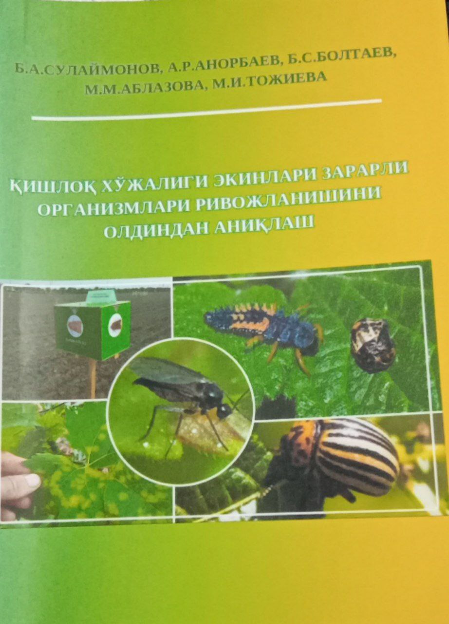 Қишлоқ хўжалиги экинлари зарарли организмлари ривожланишини олдиндан аниқлаш