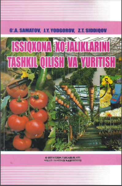 Issiqxona xo`jaliklarini tashkil qilish va yuritish