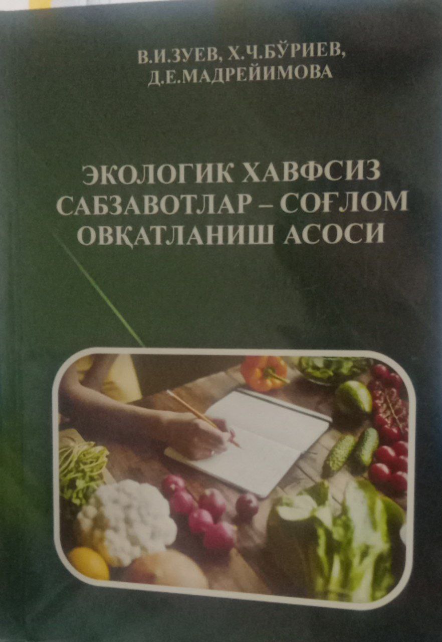 Экологик хавфсиз сабзавотлар-соғлом овқатланиш асоси