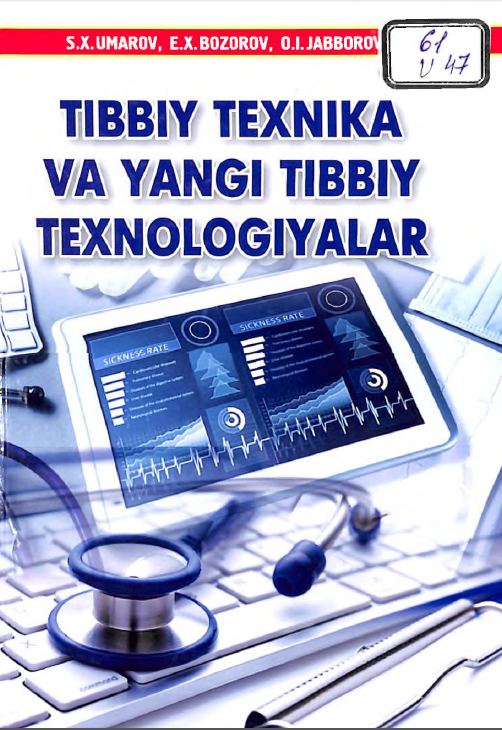 TIBBIY TEXNIKA VA YANGI TIBBIY TEXNOLOGIYALAR