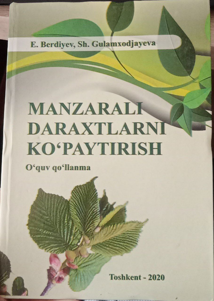 Manzarali daraxtlarni ko'paytirish