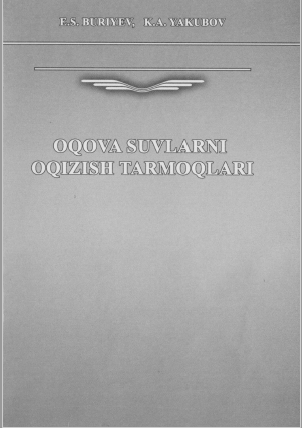 OQOVA SUVLARNI OQIZISH TARMOQLARI