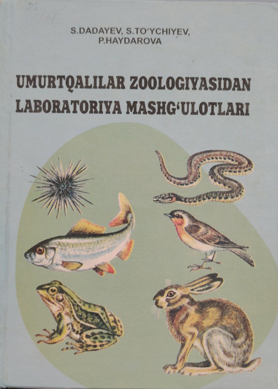 Umurtqalilar zoologiyasi