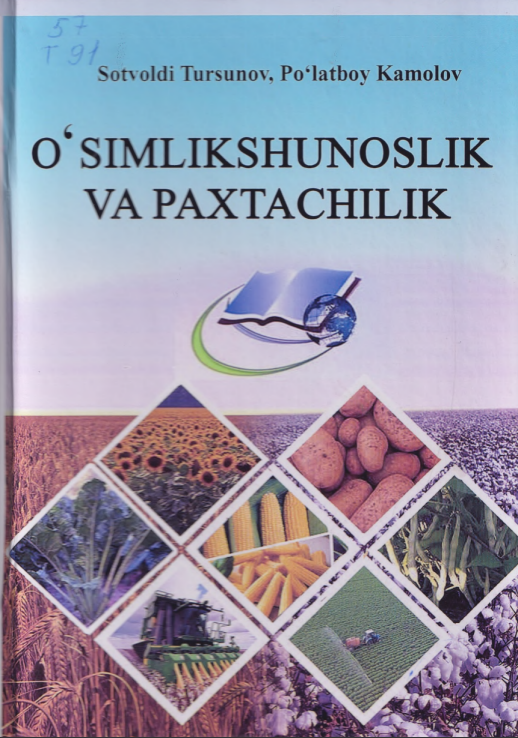 O`simlikshunoslik va paxtachilik
