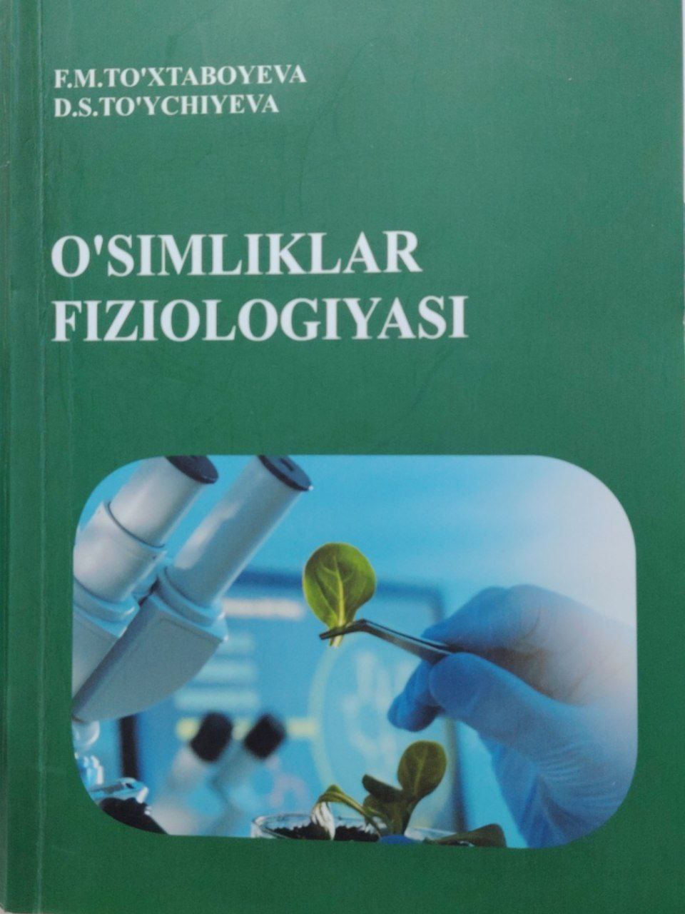 O`simliklar fiziologiyasi