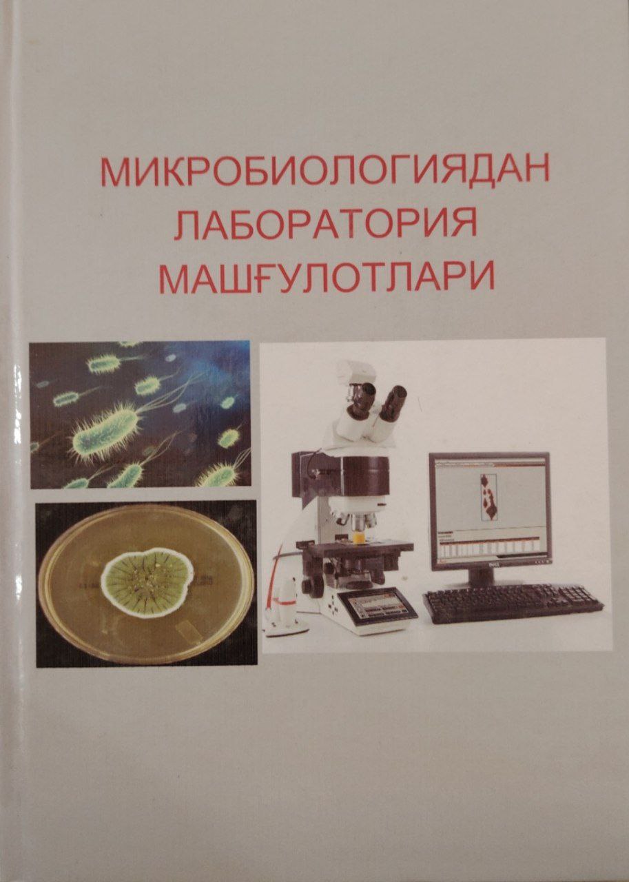 Микробиологиядан лаборатория машғулотлари