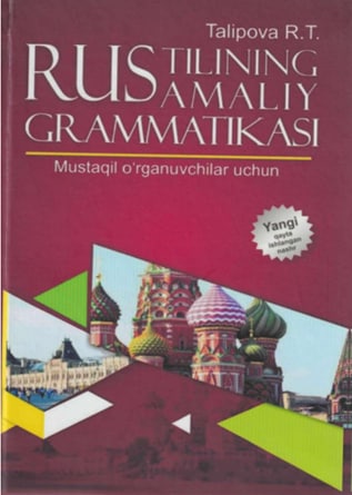 Rus tilining amaliy grammatikasi
