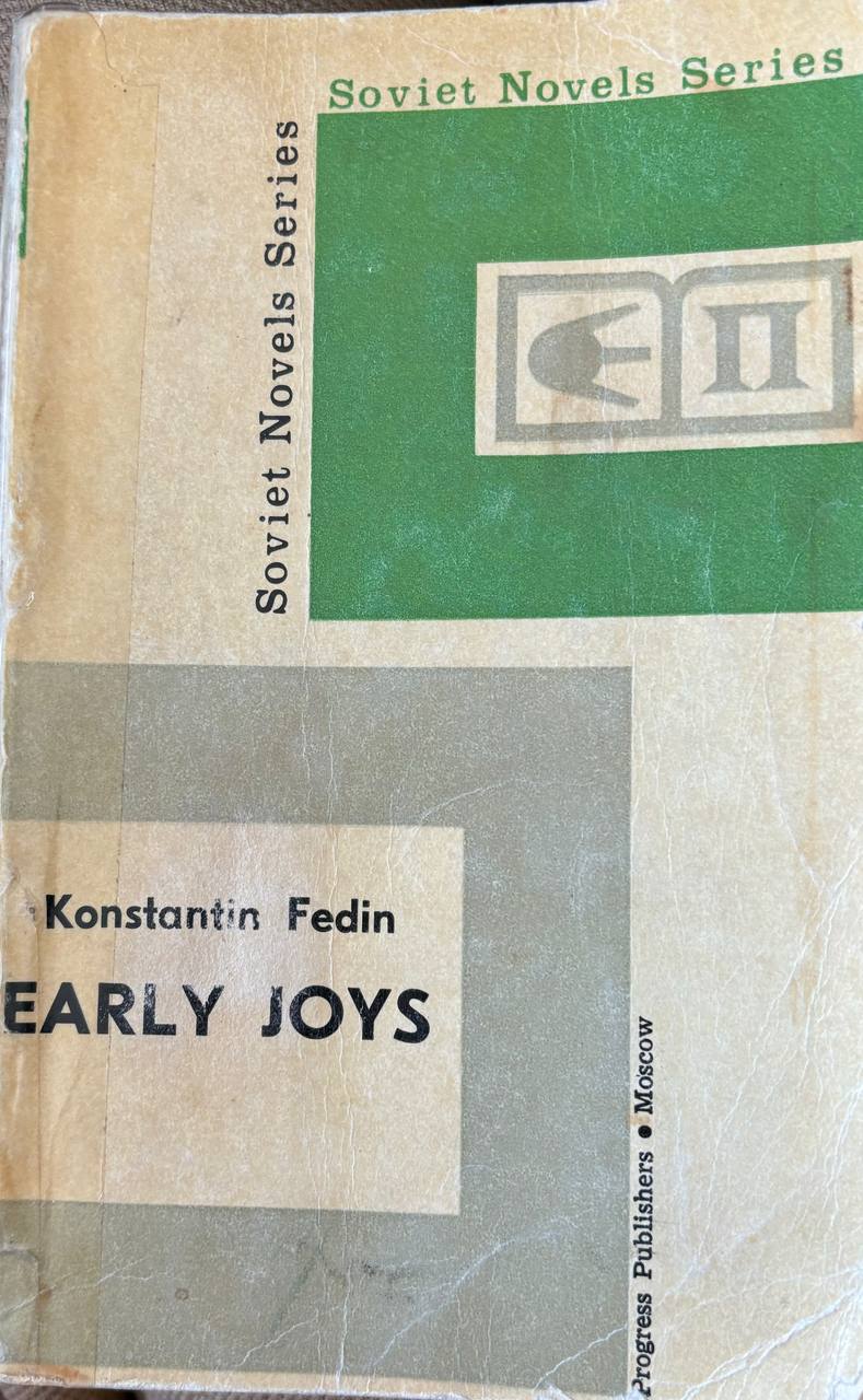 Early joys