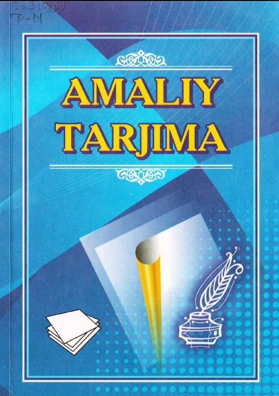 Amaliy tarjima (fransuz tili)