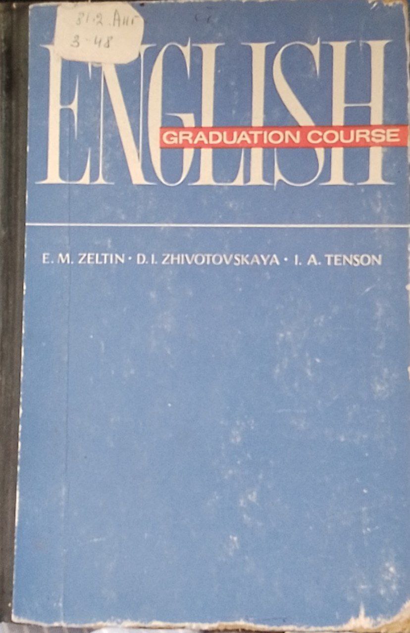 ENGLISH GRADUATION COURSE