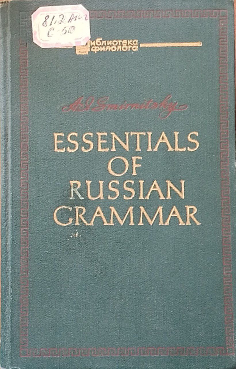 ESSENTIALS OF RUSSIAN GRAMMAR