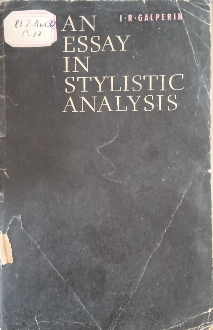 AN ESSAY IN STYLISTIC ANALYSIS