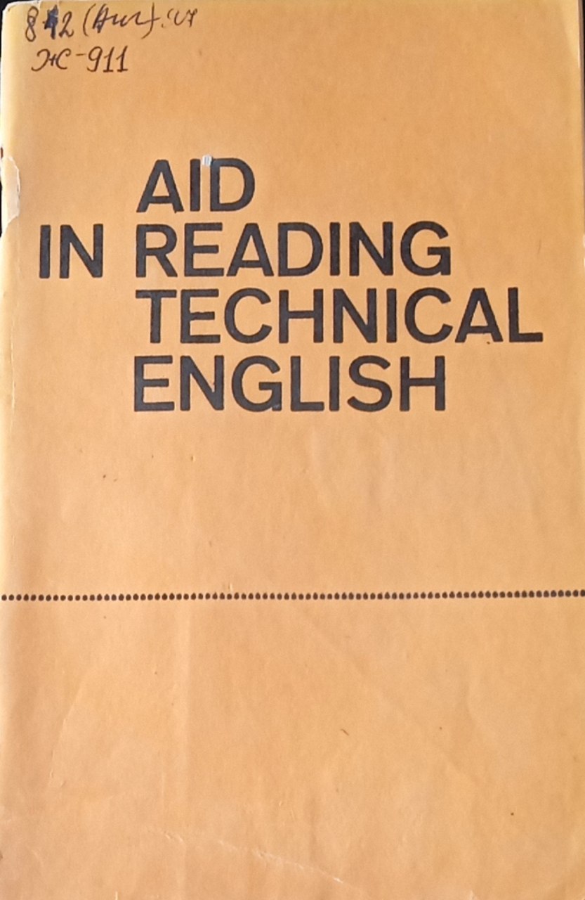 Aid in reading technical english