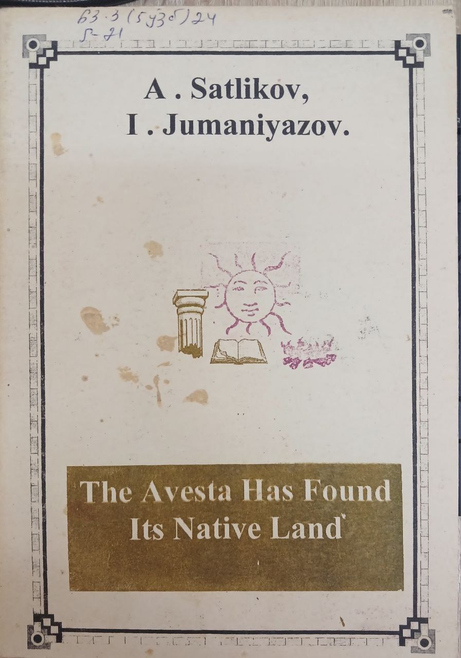 The Avesta has found its native land