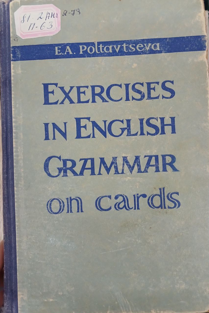 Exercises in english grammar on cards