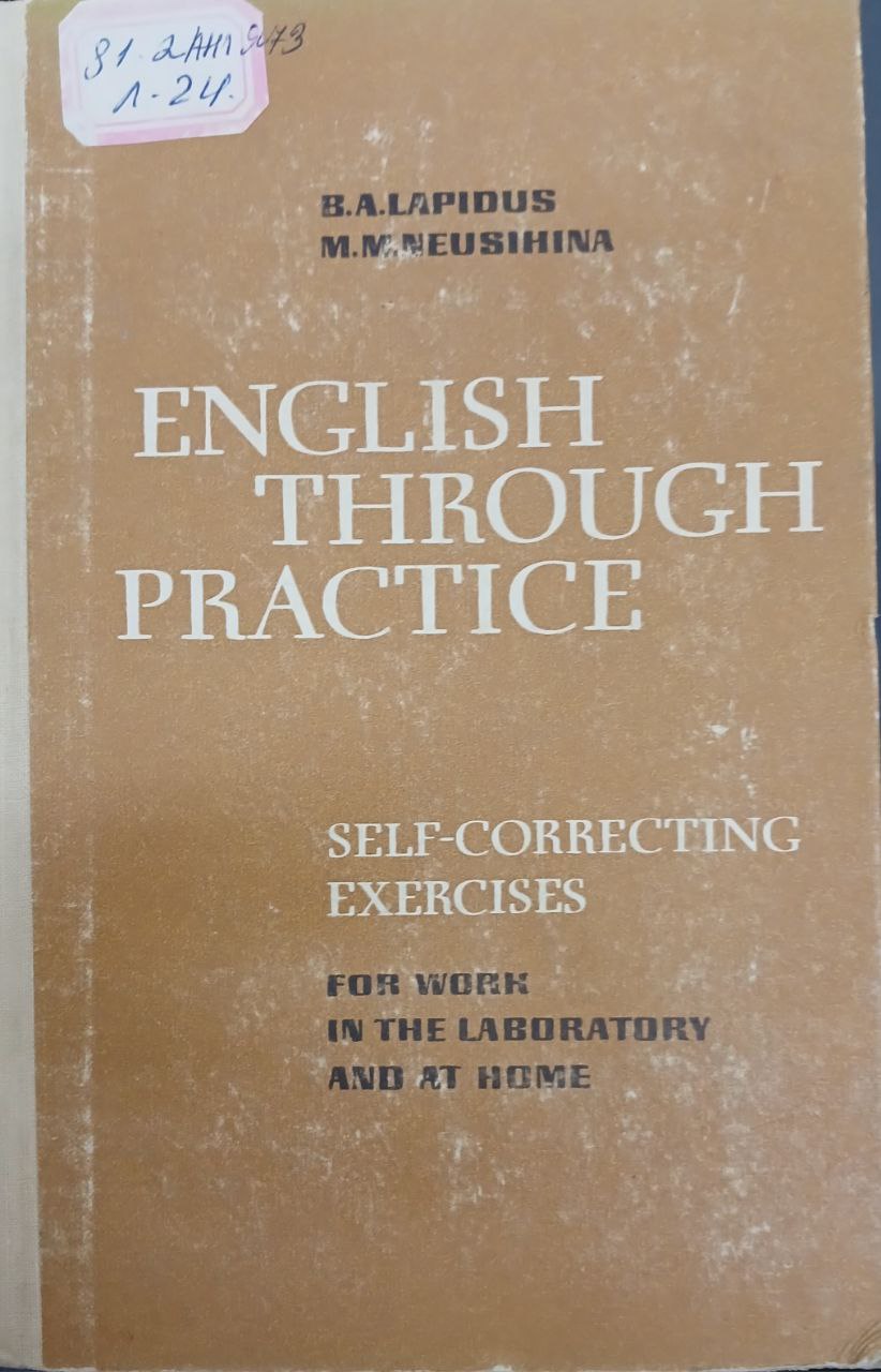 English through practice