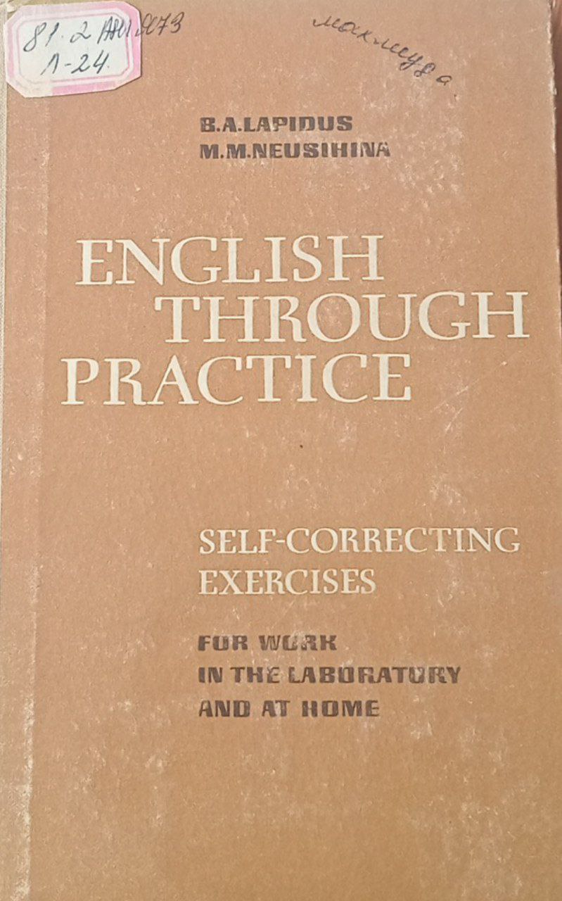 English through practice
