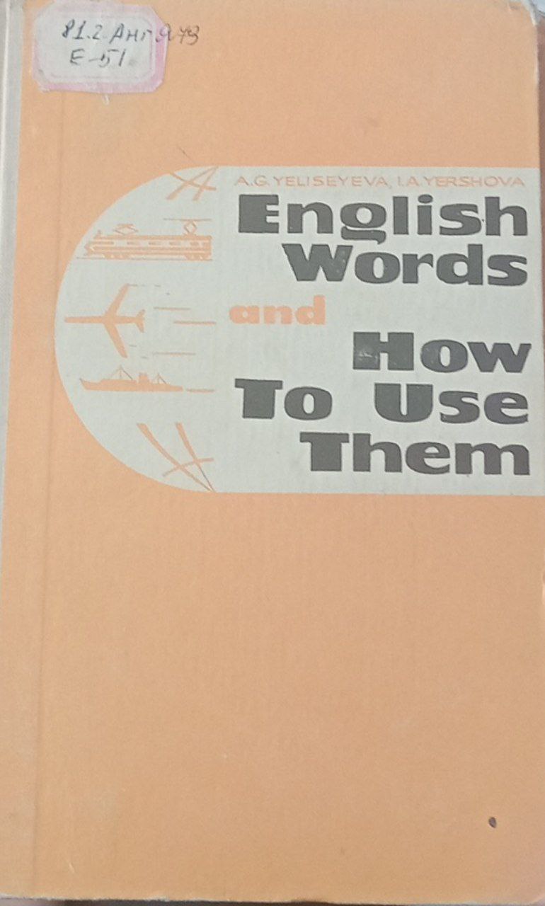 English Words and How To Use them