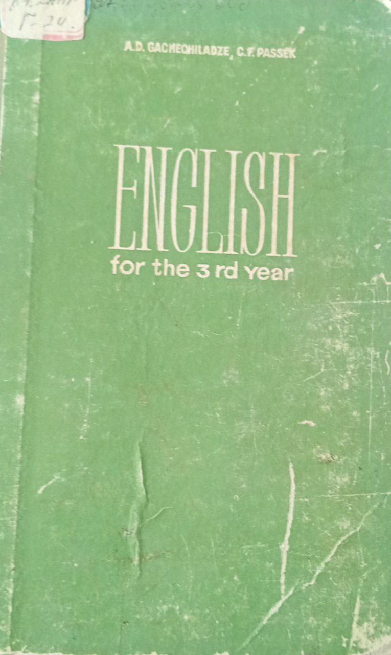 English for the 3 rd year