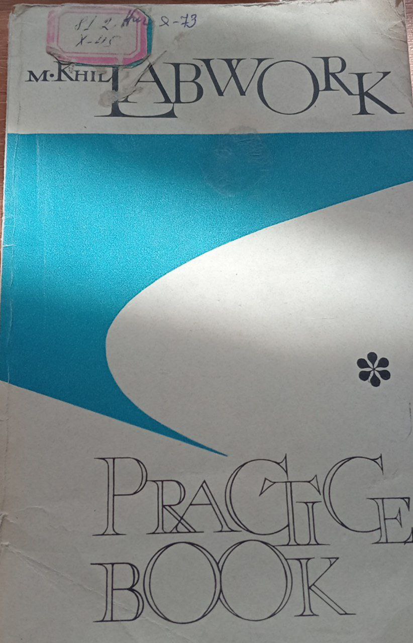 Practice book
