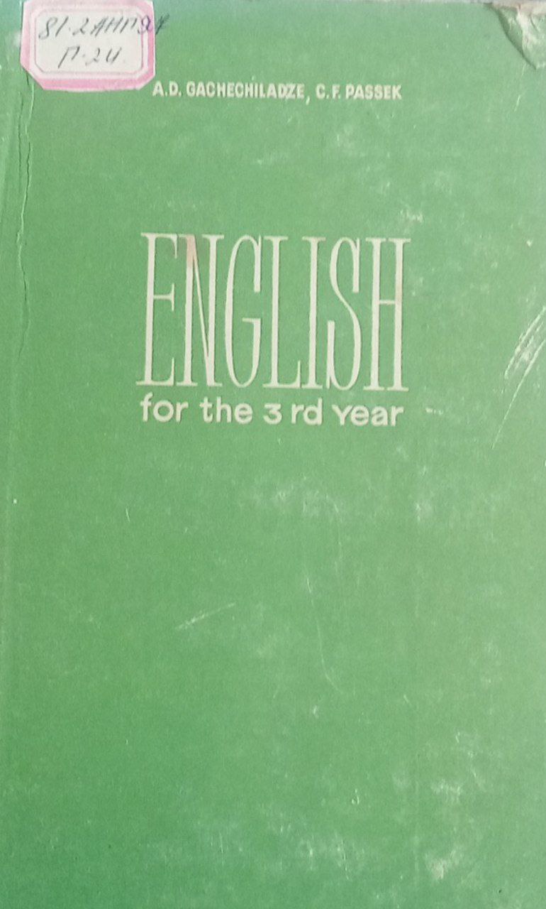 English for the 3 rd year