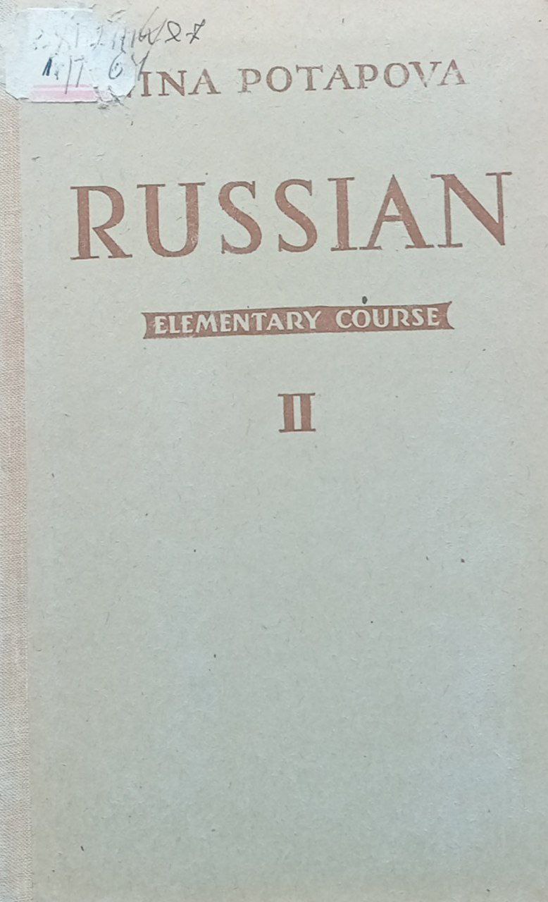Russian  Elementary course 2