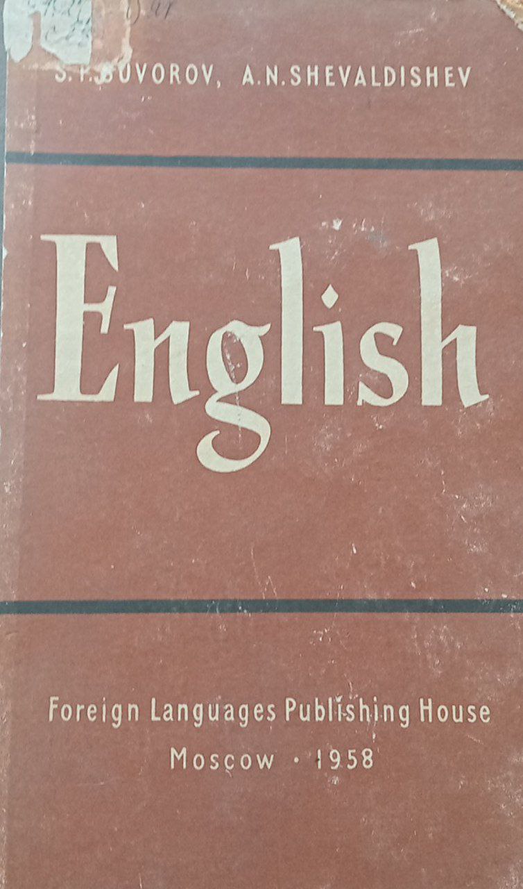 English