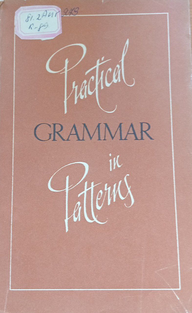 Practical Grammar in Patterns