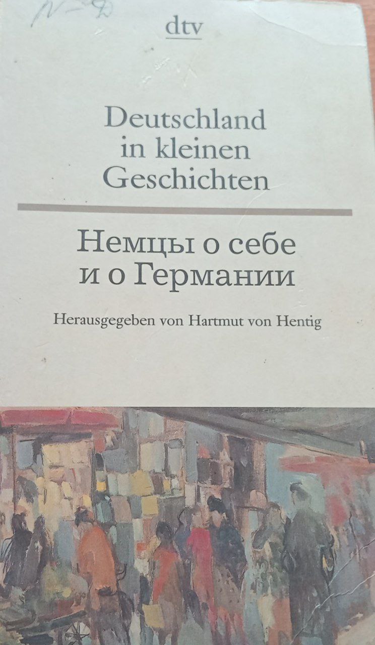 Deutschland in kleinen Geschichten