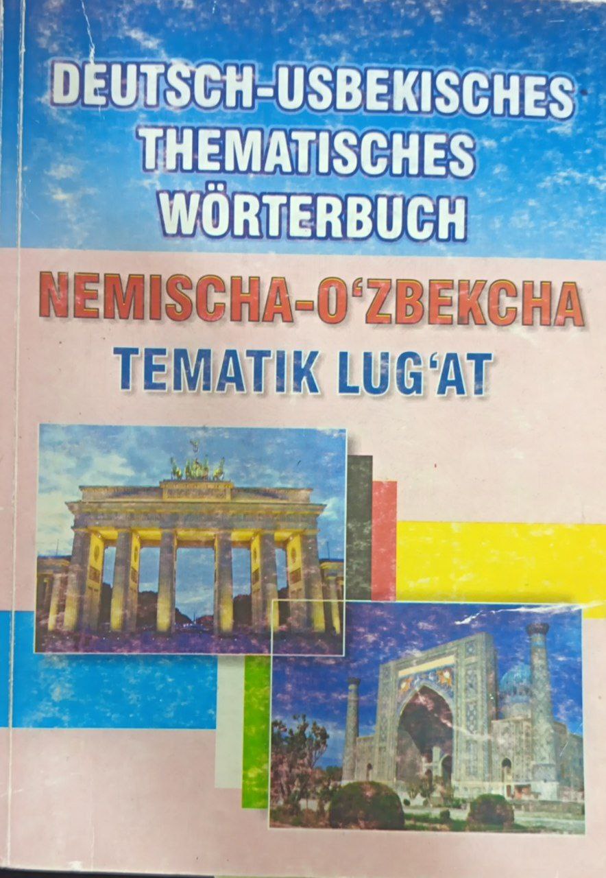 Deutsch-Usbekisches Thematisches Worterbuch