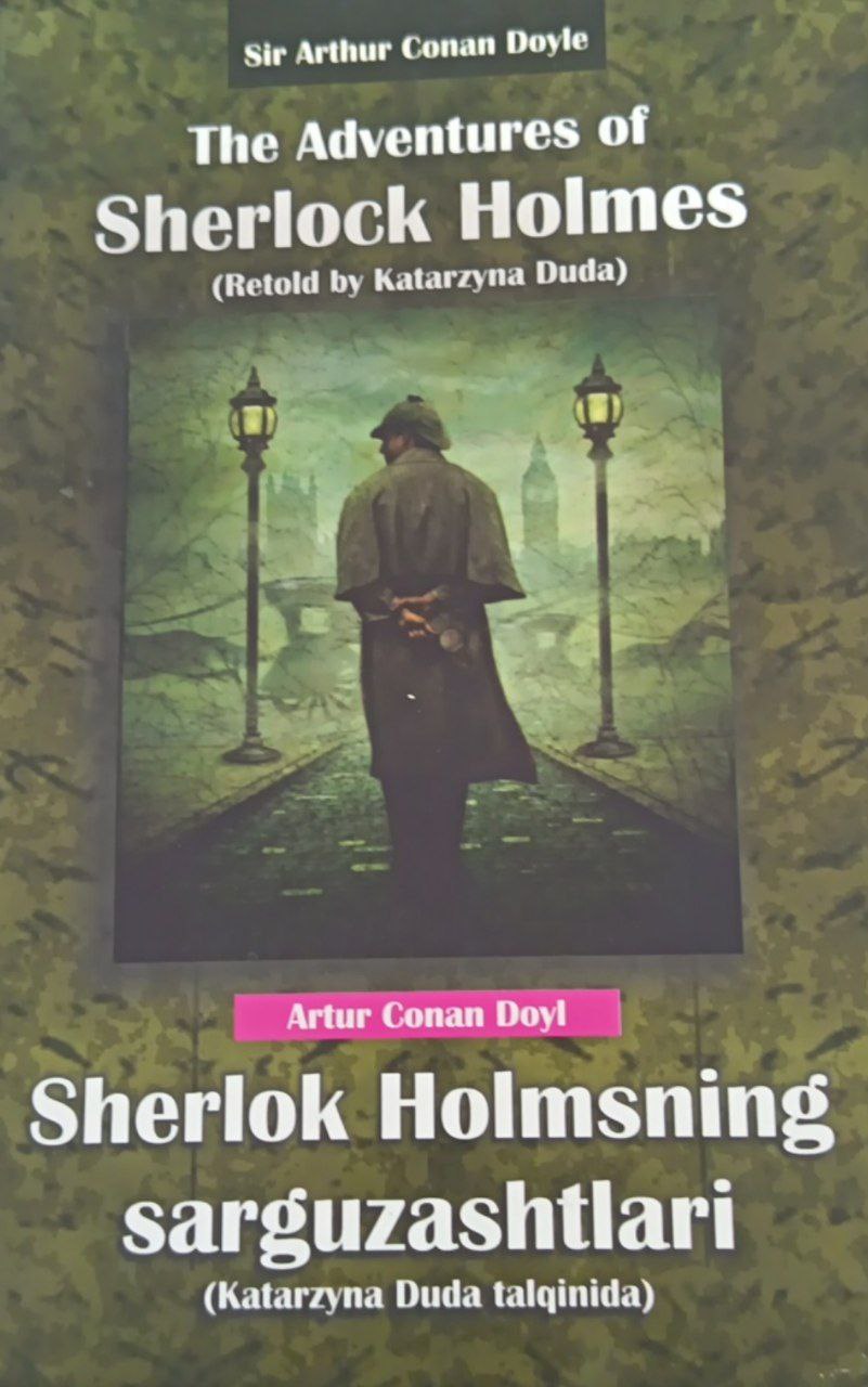 The Adventures of Sherlock Holms