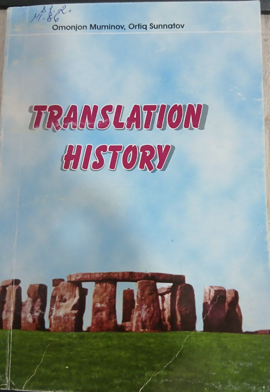 TRANSLATION HISTORY