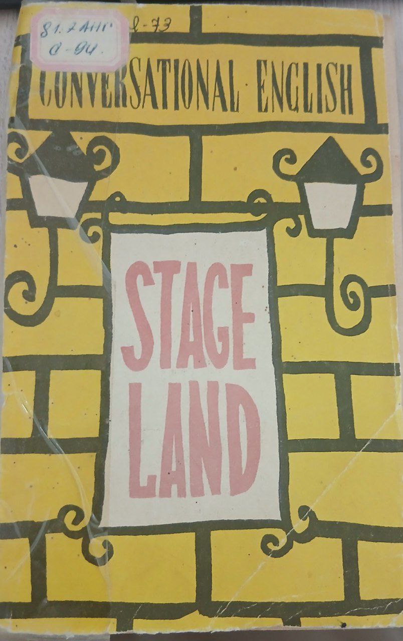 Stage Land