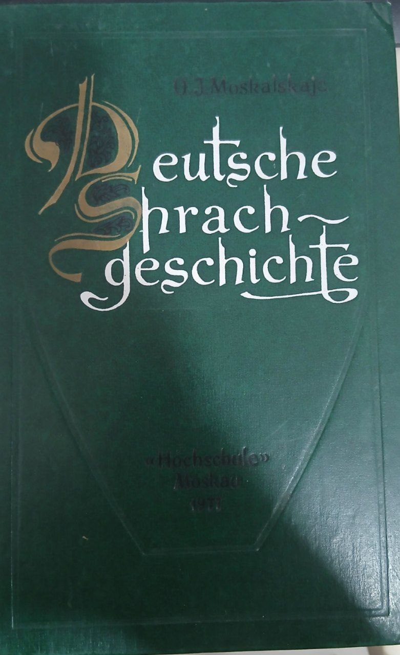 Deutsche Shrach Geschichte