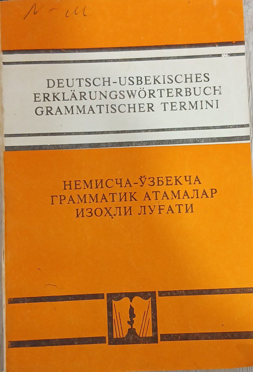 Deutsch - Usbekisches Erklarungswoterbuch