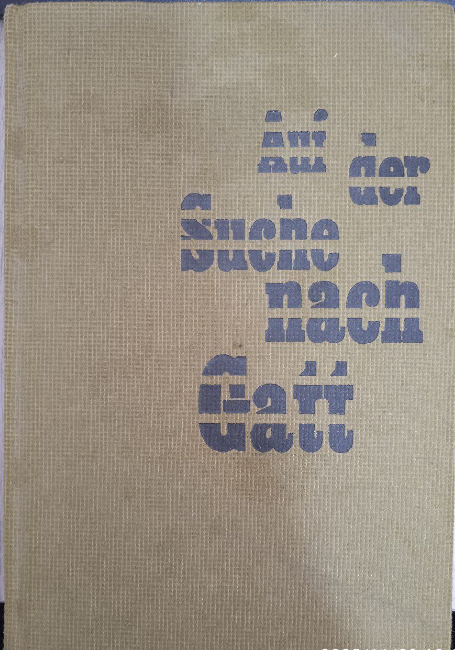 Aui der Suche nach Gatt