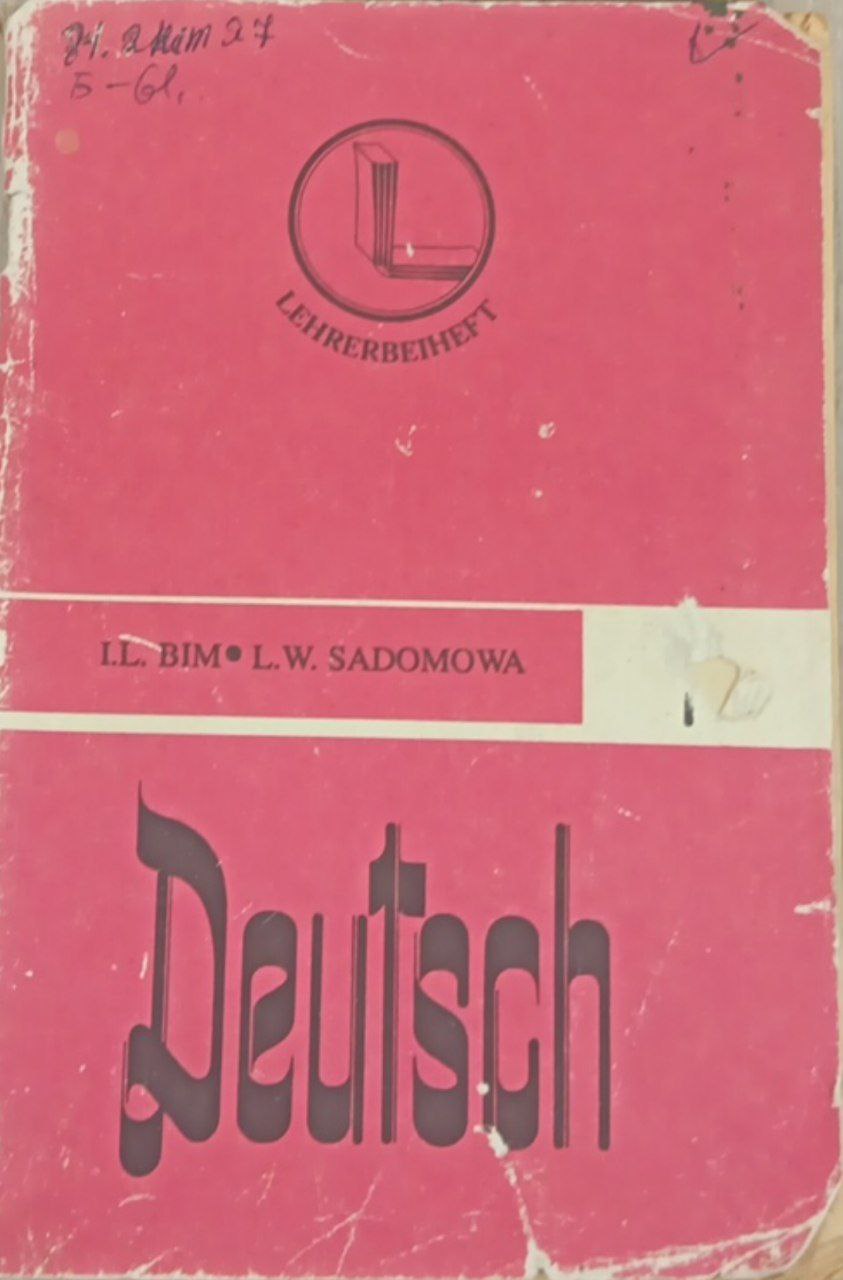 Книга для учителя