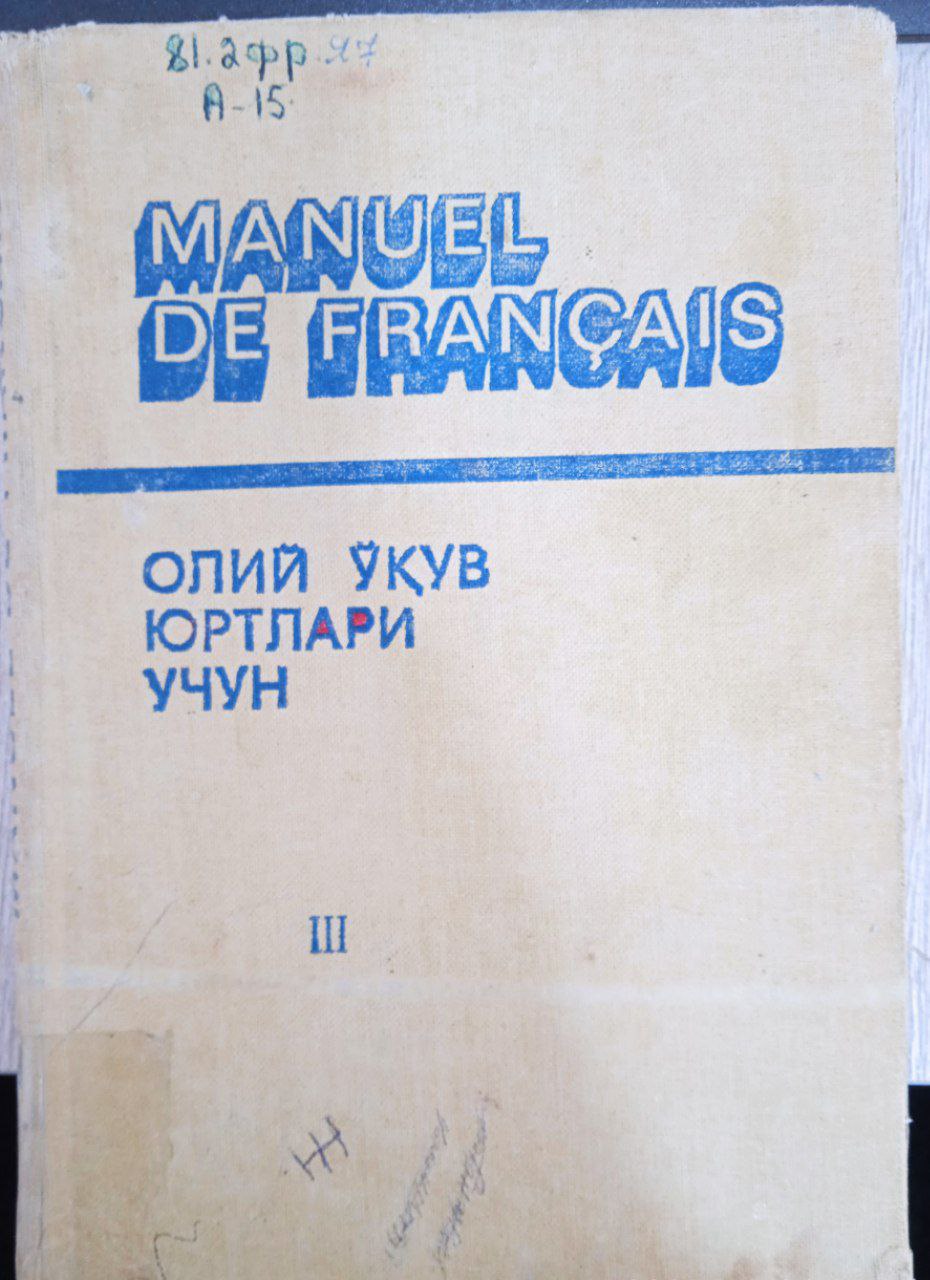 Manuel de Francais