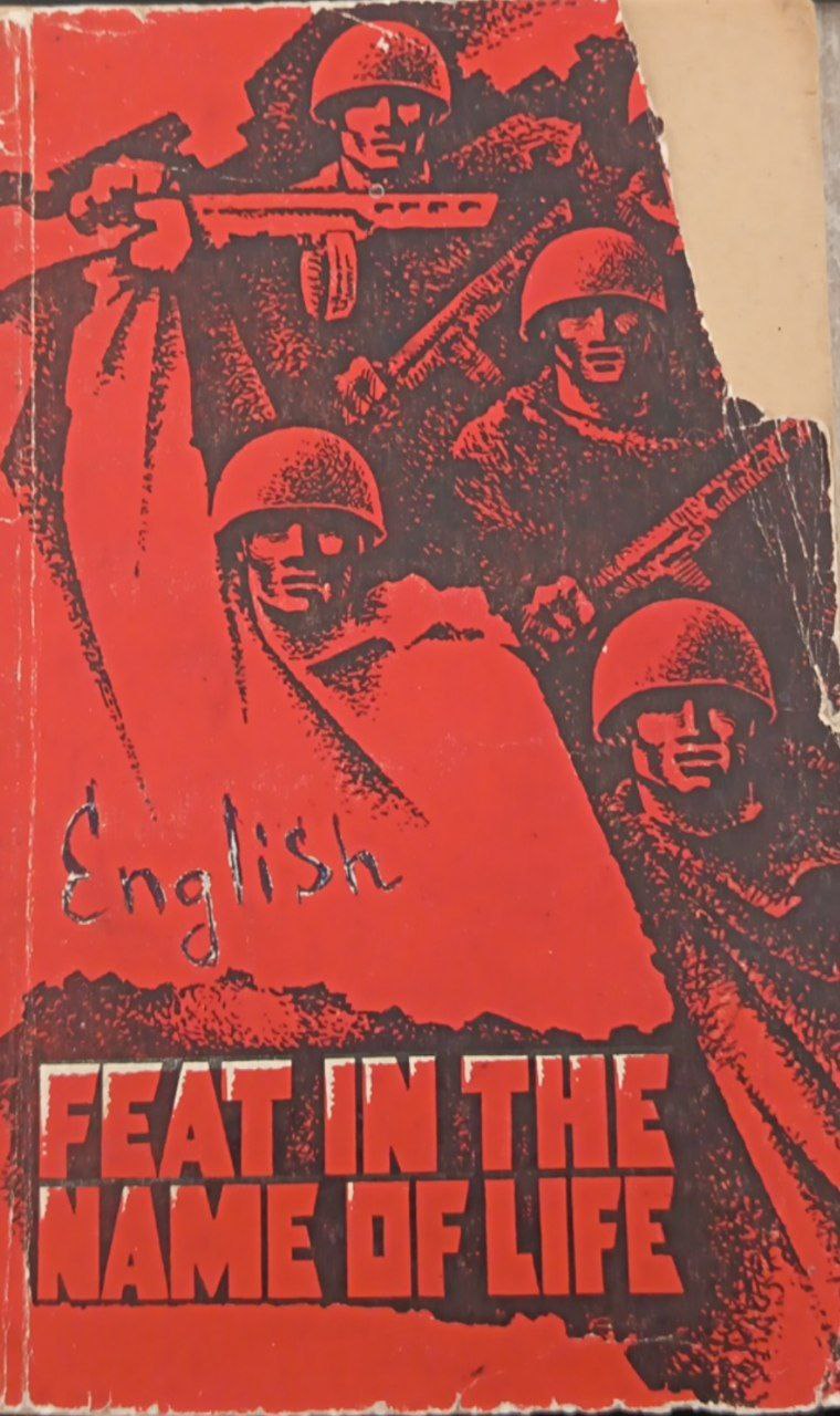 Feat in the name of life