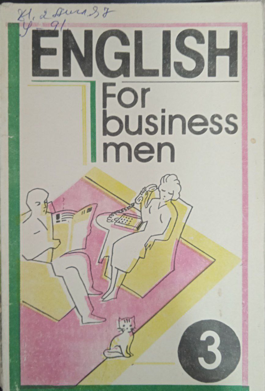 English For Businessmen 3