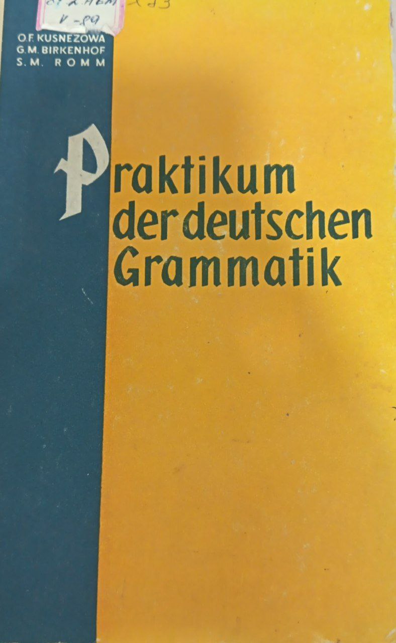 Praktikum der deutschen grammatik