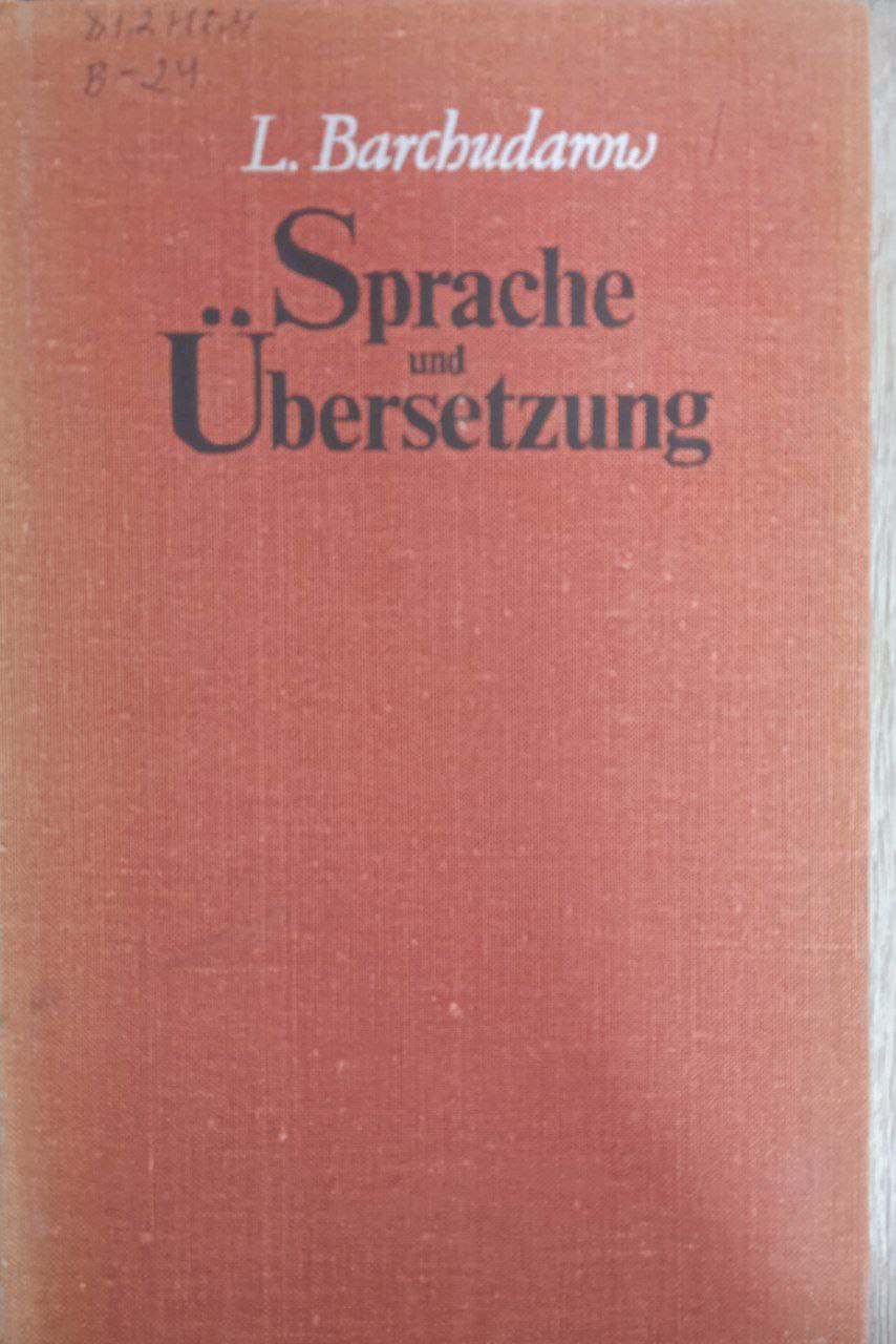 Sprache Ubersetzung